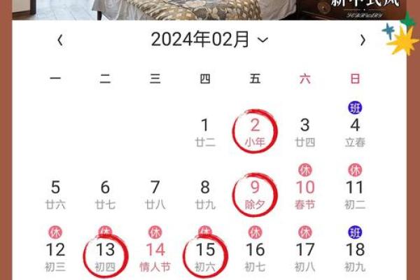 6月份适合装修开工的黄道吉日