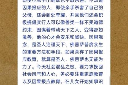 天下太平是指什么生肖(天下太平指什么生肖,最新释义解释落实羊)