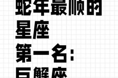 巨蟹座慕强心理很强吗(巨蟹座最羡慕的星座)