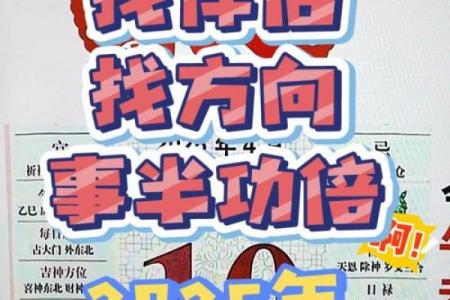 2025年4月黄道吉日一览表查询(2025年4月黄道吉日一览表查询)