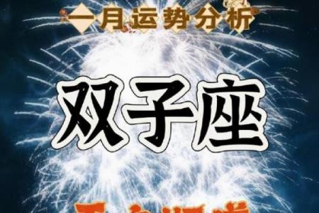 双子座女的今日运势(双子座女的今日运势星座运程)