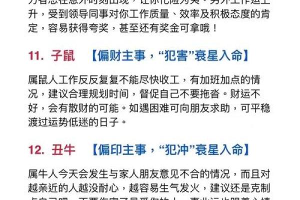 “半工半读”打一个生肖动物，半工半读打正确一肖答案解释释义落实