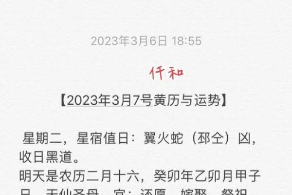 7月适合装修的黄道吉日2023