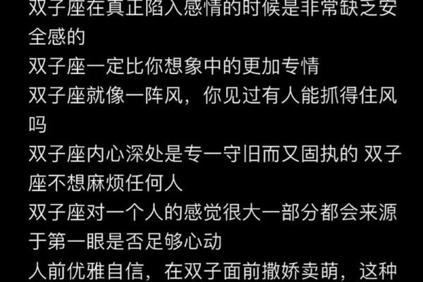 双子星座今天运势(我想看一下双子座今天运势)