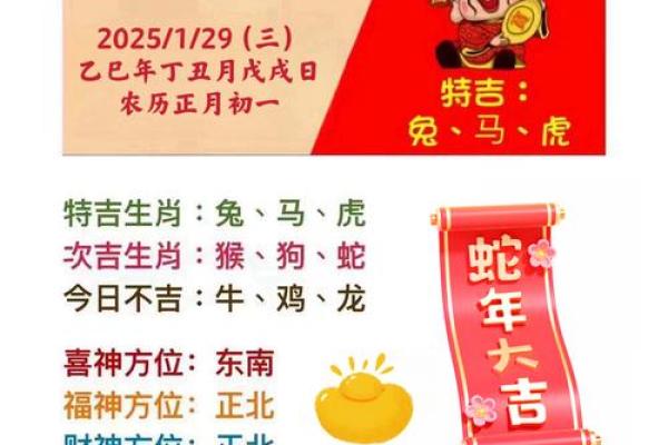 “七拼八凑”打一准确动物生肖，七拼八凑最佳一肖答案解释释义落实