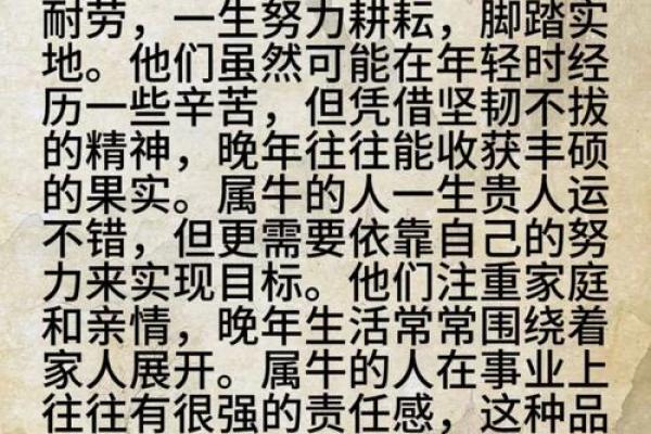 “西山饿夫”打一生肖是什么，西山饿夫打一生肖答案解释释义落实