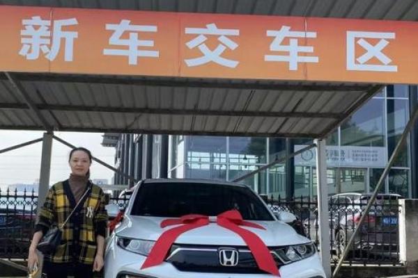 2021年4月提车吉日查询表