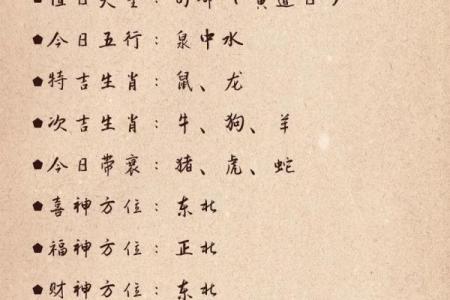 二一之间定春秋是什么生肖(二一之间定春秋是什么生肖,十二生肖最实际打一生肖)