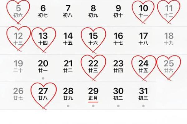 2025结婚最佳日子(2025结婚最佳日子是几号)