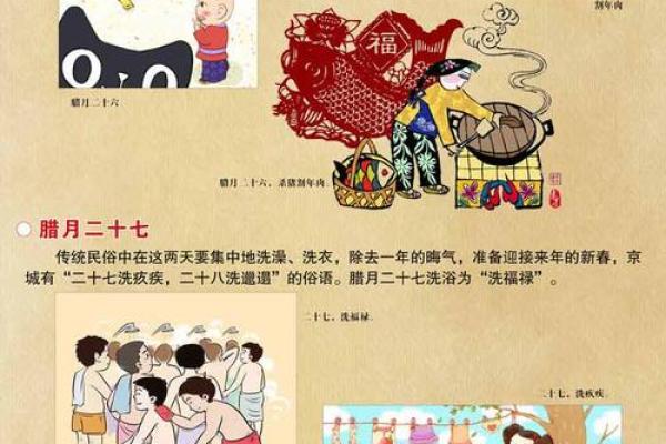 “北门南牙”打一个生肖动物，北门南牙是什么生肖答案解释释义落实