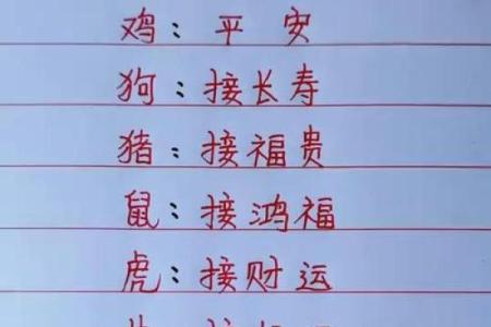 男猴女鸡今年怎么样(男猴女鸡2020年结婚最好的日子)