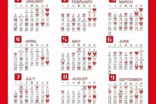 2025年结婚择日指南 2025年结婚最佳日子大全表