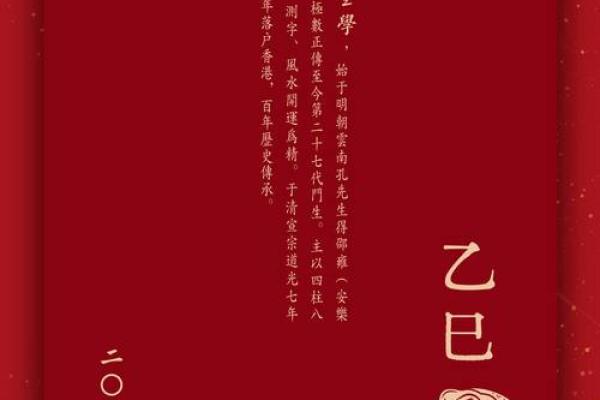 2025年农历6月29结婚好吗 2025629是黄道吉日吗