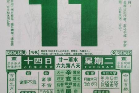 2025年6月初六黄道吉日 2025年6月结婚黄道吉日