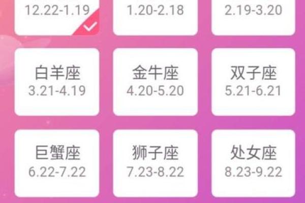 1994年农历11月初六是什么星座 1994年十一月初六是什么星座 1994年农历11月初六是什么星座 1994年十一月初六是什么星座