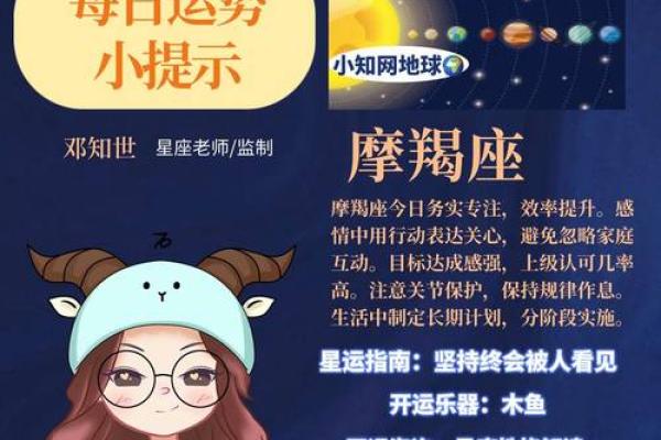 8月24日是什么星座
