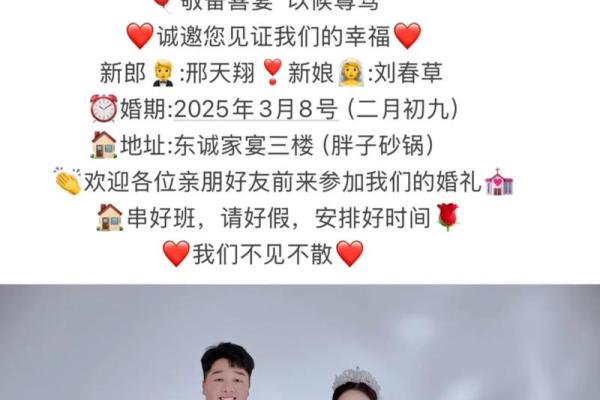 2025年二一九年结婚吉日大全 择结婚吉日最佳方法