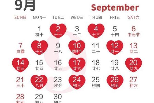 2025年6月份定亲黄道吉日 2025年6月结婚最佳日子