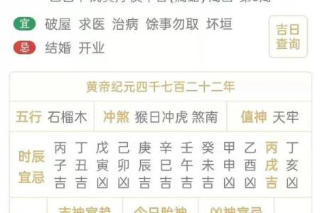 2025黄历结婚 2025黄历结婚最忌三个原因