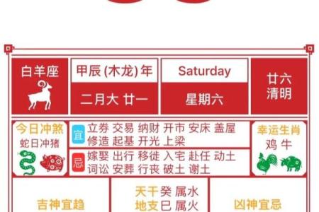 2023年8月黄道吉日 2023年8月结婚的黄道吉日