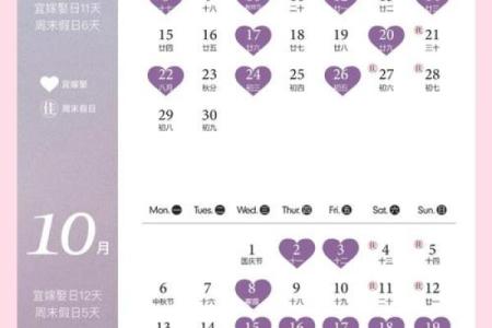 2025年7月的黄道吉日 2025年结婚最佳日期