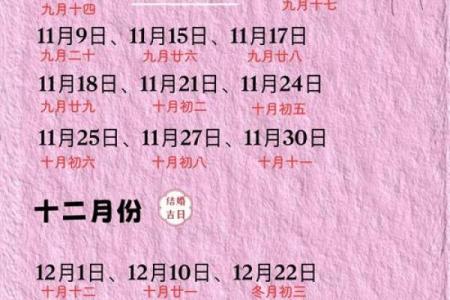 阴历八月初八是结婚吉日(九月初八结婚吉日查询)