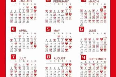 2025六月十六结婚最佳吉日 2025年六月结婚吉日一览表
