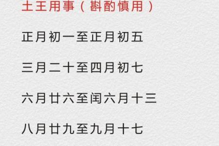2025年6月15日黄历吉日查询 2025年6月适合结婚的日子