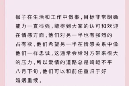 1990年农历八月初三的人婚姻 1990年农历八月初三是什么星座