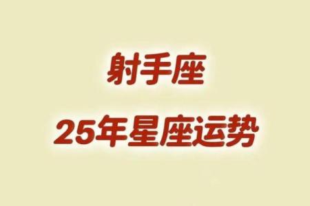 12月8日是什么星座 射手座和什么座最配