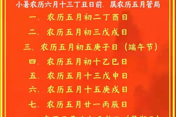 25年9月黄道吉日查询 2025年9月结婚黄道吉日