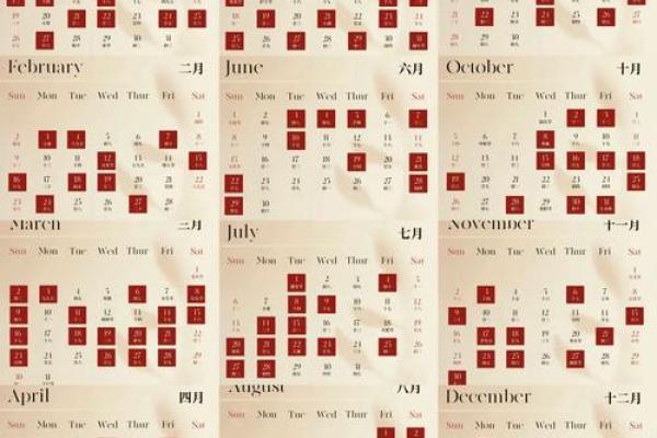 2025六月份结婚吉日查询 2025月6月结婚吉日