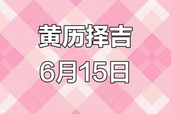 2025年农历5月结婚吉日查询 2025年5月结婚吉日