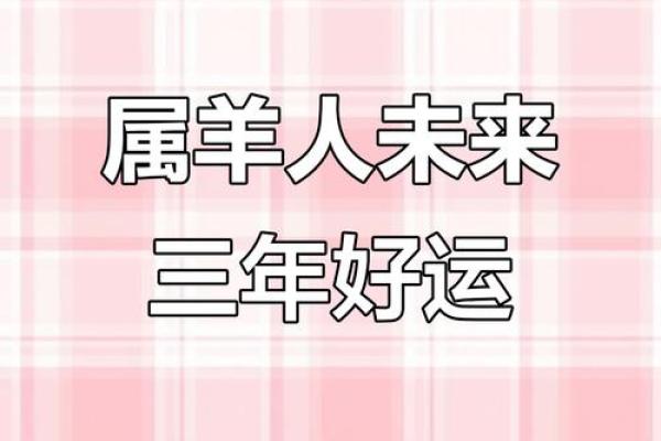 生肖属羊2025年11月结婚最吉利的日子有哪些