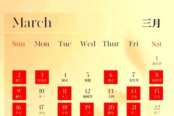 结婚吉日查询农历五月初三 结婚吉日查询2025年5月