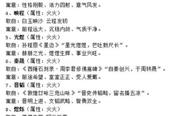 2019年3月20号辰时出生的男孩起名方法姓名