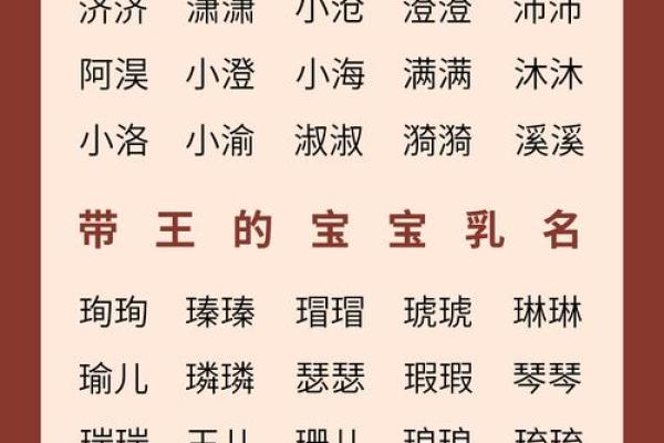 2019年6月13号子时出生的男孩起名方法姓名