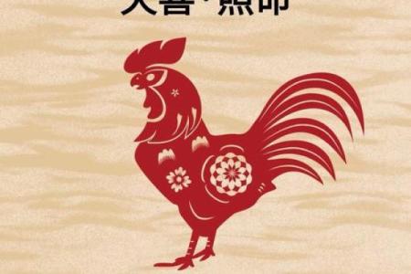 生肖属鸡2025年11月结婚最吉利的日子有哪些 2025年11月属鸡订婚吉日