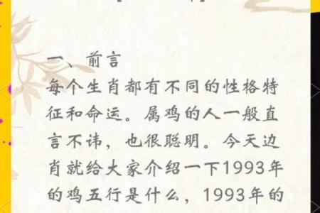 12月份出生的属鸡男孩起什么名字好姓名