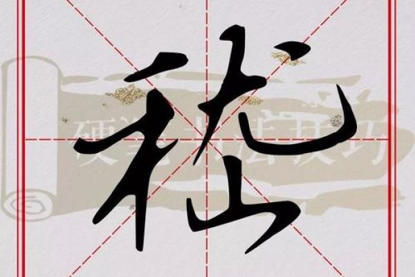 嵇姓女孩名字大全-嵇姓女孩起名字大全-嵇姓名字大全姓名