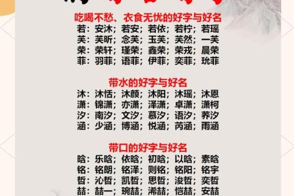 中午出生属兔的男孩应该怎么样取名字呢？姓名