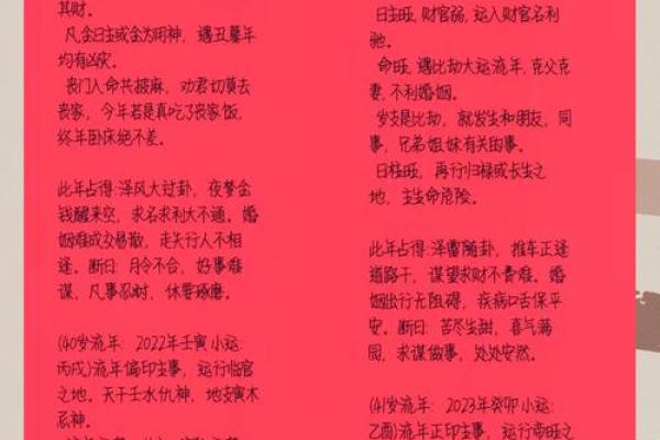 2019年3月28号寅时出生的男孩如何起名姓名