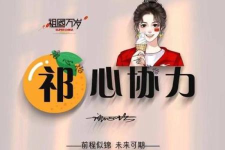 祁姓女孩名字大全-祁姓女孩起名字大全-祁姓名字大全姓名