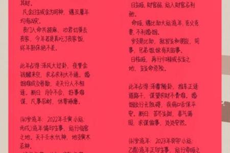 2019年3月28号寅时出生的男孩如何起名姓名