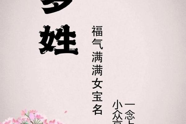 罗姓男孩名字大全-罗姓男孩起名字大全-罗姓名字大全姓名