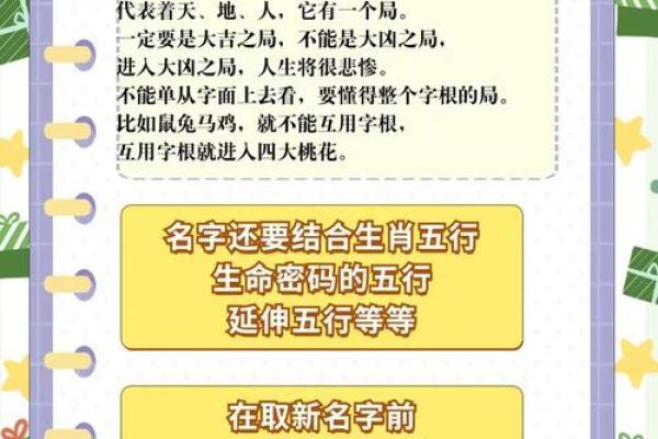 2019年6月8号卯时出生的男孩应该起什么样的名字姓名 2019年6月8号卯时出生的男孩应该起什么样的名字姓名