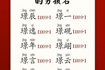 2019年6月7号卯时出生的男孩要怎么起名字姓名