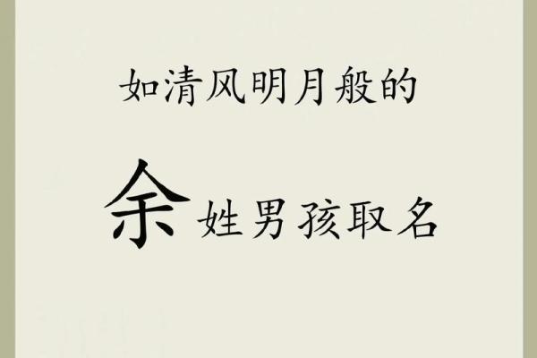 2019年5月13号子时出生的男孩起名时要注意什么姓名