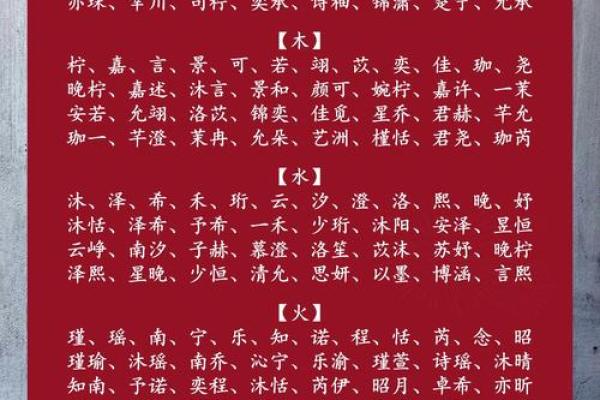 2021年夏至出生的女孩缺木名字大全,取名吉祥字姓名
