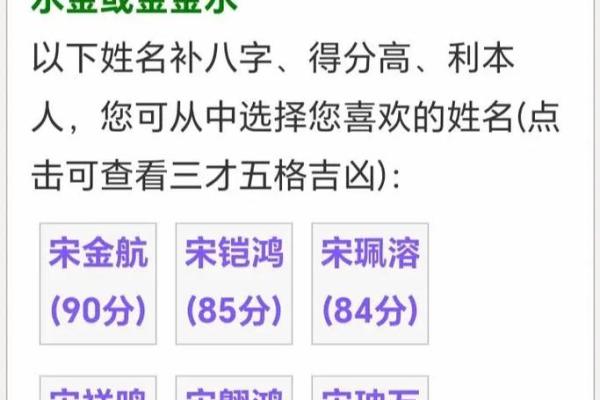 2019年4月30号子时出生的男孩要怎么起名字姓名